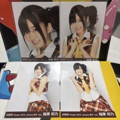 指原莉乃サイン付き2011年カレンダー入手困難AKB48HKT48