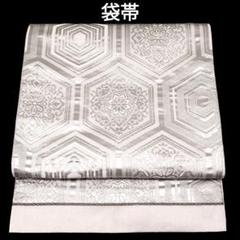 2025年最新】亀甲 帯の人気アイテム - メルカリ
