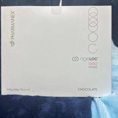2025年最新】tr90 シェイクの人気アイテム - メルカリ