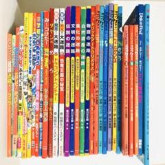 【大量30冊！】名作ゲームブック・迷路絵本おまとめセット 大量30冊！】名作ゲームブック・迷路絵本おまとめセット