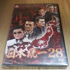 Amazon.co.jp: 日本統一39 [DVD] : 本宮泰風, 山口祥行, 小沢
