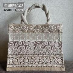 8/7 ウキウキラッキーデー特価♡ジュードバッグ　インド刺繍リボンのサムネイル