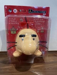 匿名送料込　新品★MOTHER2　一番くじ　A賞　どせいさんソフビ貯金箱 MOTHER2 一番くじA賞 どせいさんソフビ貯金箱 - メルカリ