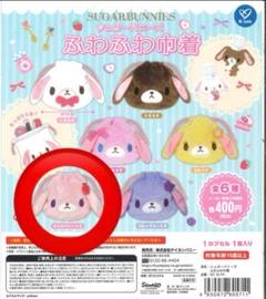 2025年最新】シュガーバニーズの人気アイテム - メルカリ