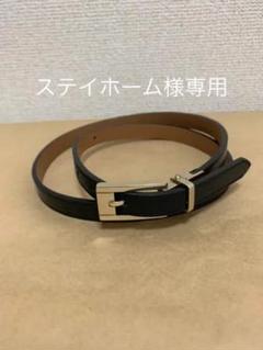 ベルト