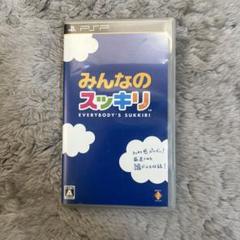 みんなのスッキリ PSP UMD