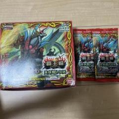 バトルスピリッツ バトスピ 覇王編 英雄龍の伝説 1box プラス2パック - メルカリ