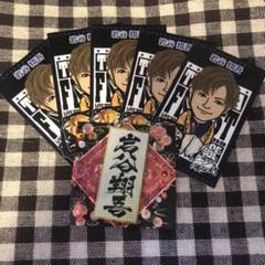 出張居酒屋えぐざいるトラステATSUSHI パスケースゲームSD