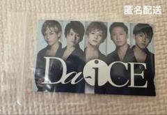 Da-iCE  アーティストカード　初期　インディーズ AVCD-61492_t_01_1080_grande.