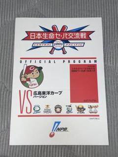 2025年最新】黒田博樹カードの人気アイテム - メルカリ