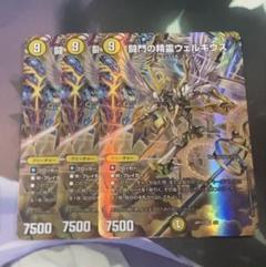 ウェルキウス 神アート 4枚 未開封 デュエマ ウェルキウス 神アート 4枚 - メルカリ