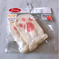 【✨特別特価✨】ベビー用品 ミトン