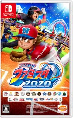 プロ野球 ファミスタ2020 Nintendo Switch