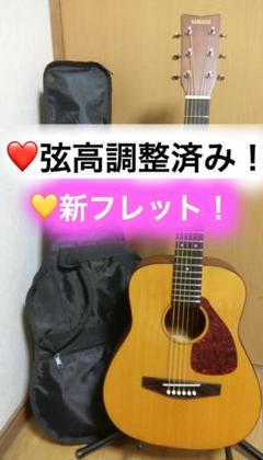 ❤️弦高調整済❤️新フレット「ヤマハ　FG-Junia JR-1」＋ケース　子供 ❤️弦高調整済❤️新フレット「ヤマハFG-Junia JR-1」＋ケース子供