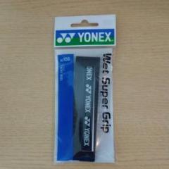 【新品未使用】YONEX テニスグリップテープ黒1本