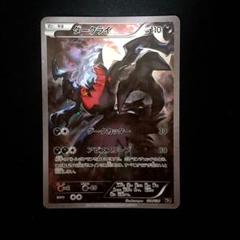 最安値 ジラーチ アメイジング psa10 定番 最安値 ジラーチ アメイジング psa10 - メルカリ ポケモン