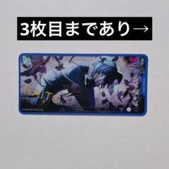 プロセカ まとめ売り ⑥ 2025年最新】プロセカまとめ売りの人気アイテム - メルカリ