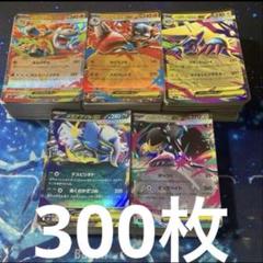 2025年最新】ポケカexまとめ売りの人気アイテム - メルカリ