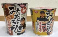 新品未開封 みそきん 3ケース 36個