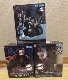 アニメ 鬼滅の刃 XrossLinkフィギュア3種セット　無一郎　ねずこ　玄弥
