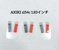 AKIKI zl54c 1.83インチ スマートウォッチ 保護フィルム 3枚