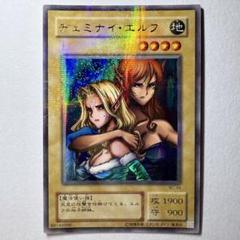 【良品】遊戯王 2期 ヂェミナイエルフ BC-34 ウルトラパラレルレア