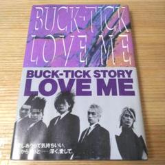 BUCK-TICK LOVE ME