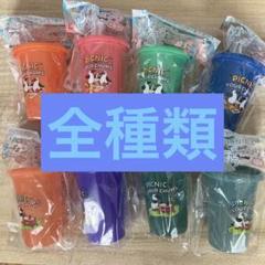 CHUMS ピクニック　カラーチェンジタンブラー全8種類のサムネイル