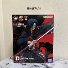 2025年最新】narutop99の人気アイテム - メルカリ