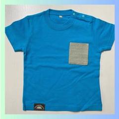 新品　ベビー服　Tシャツ90cm ブルー　水色　パッチワーク　キッズ　子供服