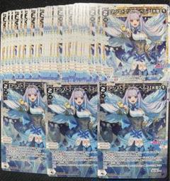 【センター】リゼ レベル３ UR WIXOSS 税込】 ウィクロスWIXOSS にじ レベル3(サイン入り) リゼ
