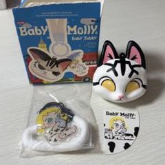 Baby Molly & Baby Tabby スクイーズチャーム