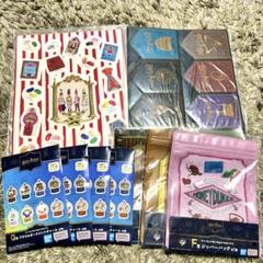 一番くじ ハリー・ポッター F賞 G賞 H賞 セット まとめ売り 新品