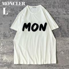 【QR確認済み/希少L】モンクレール 両面パイルロゴTシャツ ホワイト 白