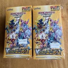【未開封】ポケモンカード VSTARユニバース 2BOX ポケモン ソード＆シールド VSTARユニバース 2BOX 新品 未開封