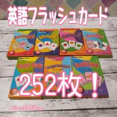 23年最新 フラッシュカード 英語の人気アイテム メルカリ
