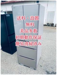 ♦HITACHI ノンフロン冷凍冷蔵庫【2018年製】R-HW52J 日立 真空チルド R-HW52J 価格比較 - 価格.com