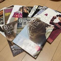 TAKERU MAGAZINE PLUS 5冊セット