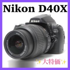 ⭐️格安⭐️Nikon D40X シングルレンズセット 美品 動作品 高性能のサムネイル
