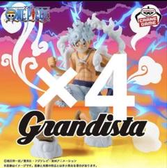 【24個セット】グランディスタ　ニカ　まとめ売り 楽天市場】ワンピース Grandista-MONKEY.D.LUFFY-の通販