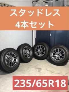 バリ溝】スタッドレスタイヤ 4本セット WINTERMAXX SJ8 18