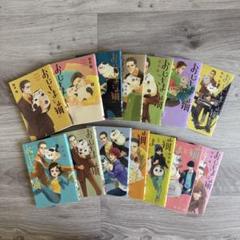 おじさまと猫 1〜14巻