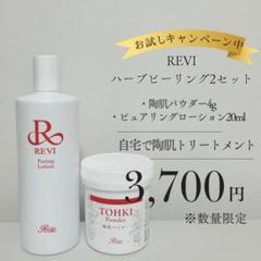 2025年最新】vcfエクストラリキッドの人気アイテム - メルカリ