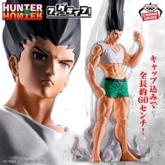 ゴン ありったけのペン フィグライフ 12体セット 2025年最新】フィグライフ! ゴン -ありったけのペン-フィギュア