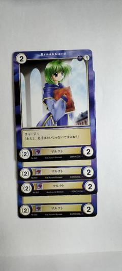 2025年最新】アクエリアンエイジ カードの人気アイテム - メルカリ
