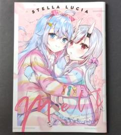 【同人誌】Melt ななかぐら