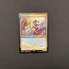 MTG 太陽の高揚、サヒーリ PWFM プロモ　4枚セット MTG 太陽の高揚、サヒーリ PWFM プロモ 4枚セット