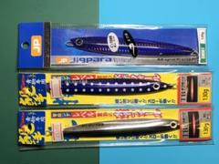 ジグパラバーチカル 120g &撃投ジグレベル 130g 2本のサムネイル