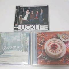 Life Is Beautiful ラックライフの中古 未使用品を探そう メルカリ Life Is Beautiful ラックライフの中古 未使用品を探そう メルカリ