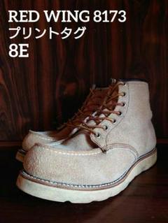 RED WING 8173 アイリッシュセッター プリントタグ
